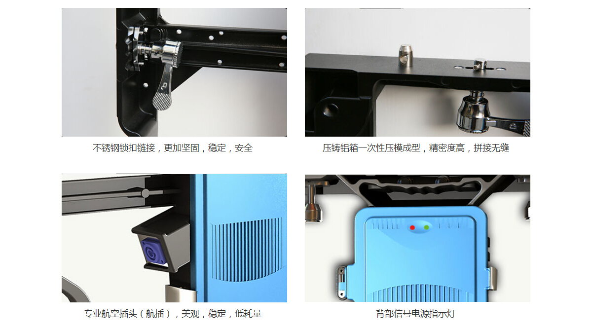 租賃LED顯示屏多功能連接件，集連接以及縫隙微調(diào)多功能于一體